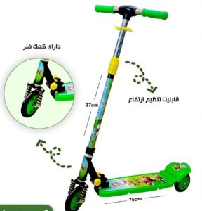 اسکوتر فلزی بزرگ مکسو