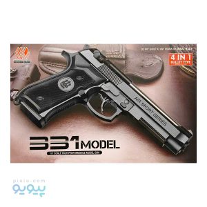 تفنگ اسباب بازی مدل کلت331 چهار حالته _پیویو