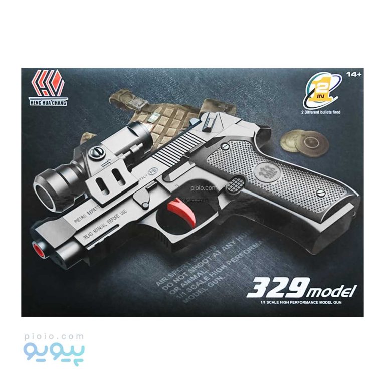 تفنگ اسباب بازی کلت تیر ژله ای مدل 329-پیویو