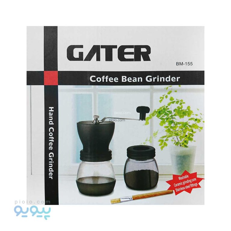 قهوه ساب CATER آیتم BM-155 _پیویو