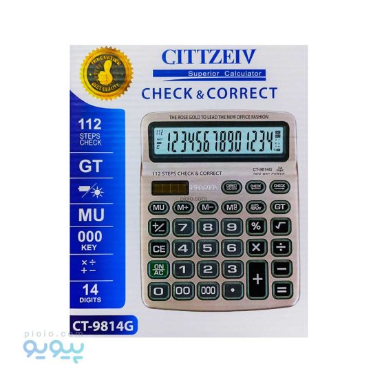 ماشین حساب سیت سایو مدل ct-9814g عمده و کارتنی -پیویو