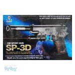 تفنگ اسباب بازی پلاستیکی لیزری آیتم SP-3D،پیویو