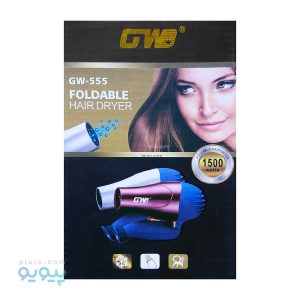 سشوار مسافرتی کد GW-555،پیویو