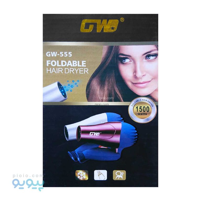 سشوار مسافرتی کد GW-555،پیویو