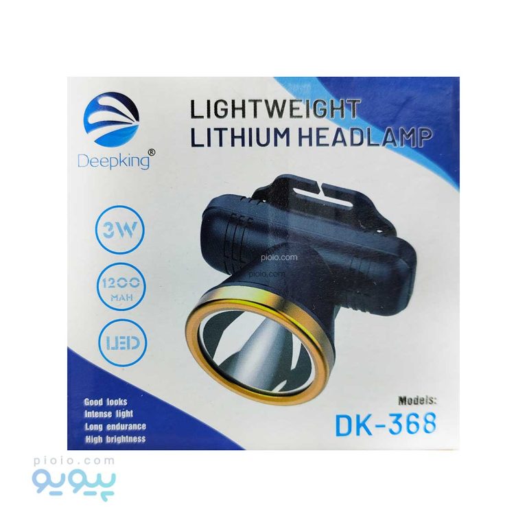 چراغ پیشانی دیگ کینگ مدل DK-368