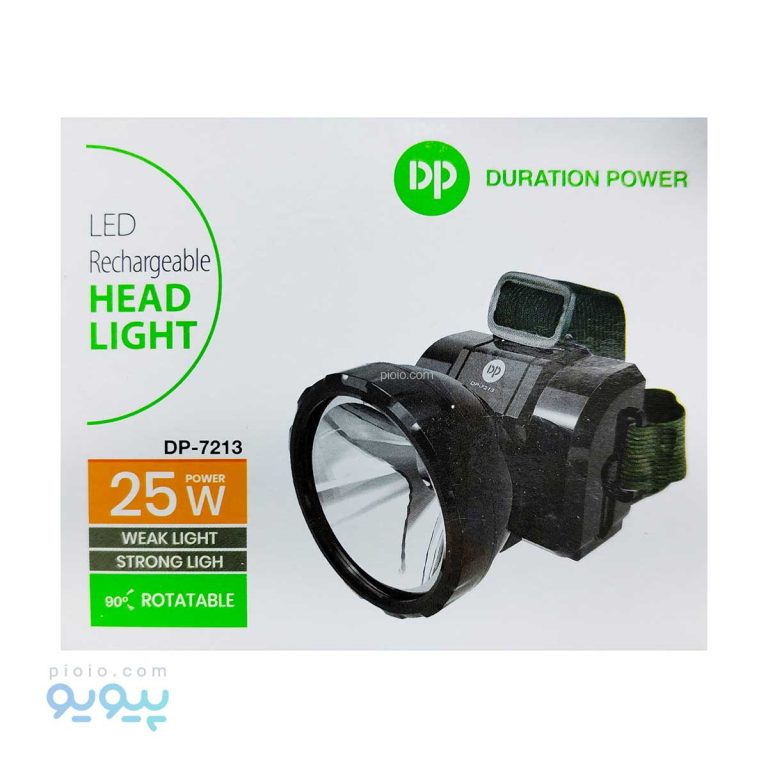 هدلایت قابل شارژ مدل DP-7213 | پیویو