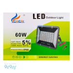 چراغ سیار LED مدل 2011-پیویو