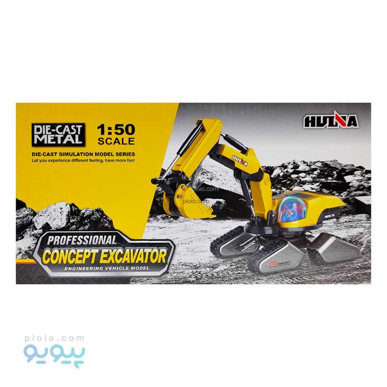 ماکت ماشین فلزی بیل مکانیکی راهسازی 1703 HUINA-پیویو
