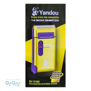 ماشین اصلاح yandou،پیویو