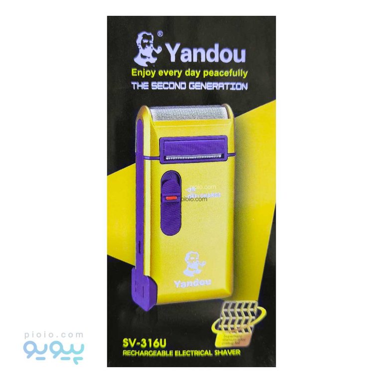 ماشین اصلاح yandou،پیویو