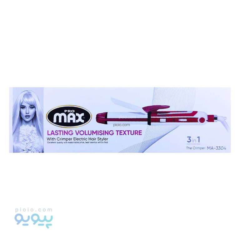 اتو مو سه کاره promax،پیویو