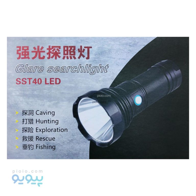چراغ قوه ی اسمال سان کد SST40|پیویو