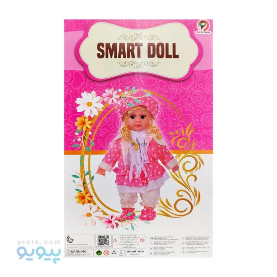 عروسک سخنگو و هوشمند سارا Smart Doll