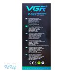 ماشین اصلاح وی جی آر مدل V-093