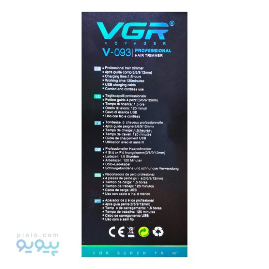 ماشین اصلاح وی جی آر مدل V-093