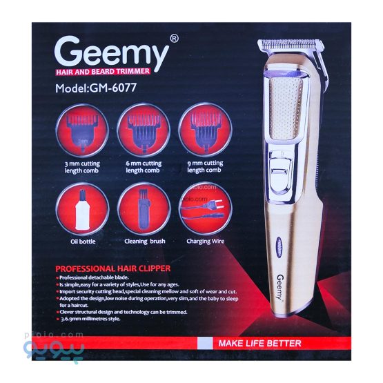 ریش تراش GEEMY آیتم GM-6077|پیویو