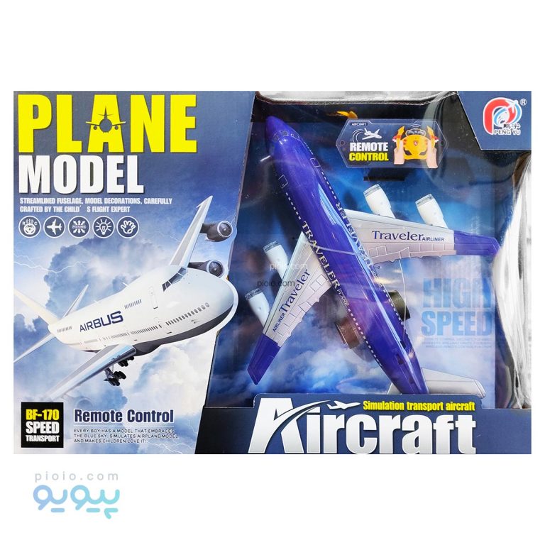 هواپیما کنترلی AIRCRAFT،پیویو