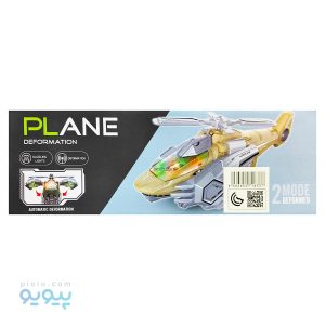 اسباب بازی هلی کوپتر تبدیل شونده آیتم D168-2|پیویو