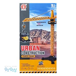 اسباب بازی جرثقیل مهندسی آیتم 113