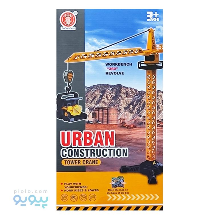 اسباب بازی جرثقیل مهندسی آیتم 113
