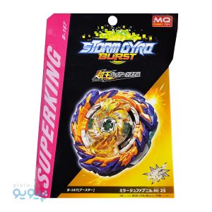 فرفره انفجاری MQ برند STORMGYRO،پیویو