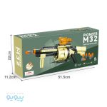 تفنگ اسباب بازی POINER آیتم M32