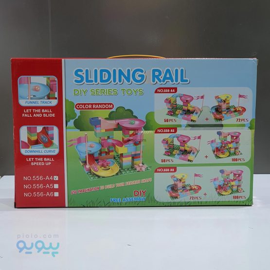 لگو سرسره SLIDING RAIL