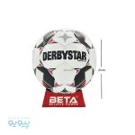 توپ فوتبال طرح DERBYSTAR برند بتا،پیویو