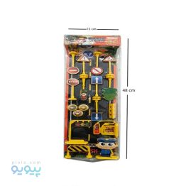 اسباب بازی علائم راهنمایی و رانندگی برند MY TOY آیتم 5291