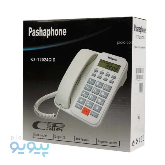 تلفن رو میزی PASHAPHONE مدل KX-T2024CID