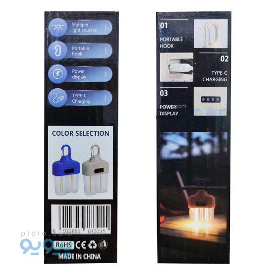 چراغ کمپینگ آیتم HK-158