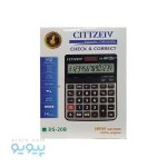 ماشین حساب طرح سیتیزن مدل DS-20B،پیویو