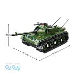 لگو تانک کنترلی آیتم 54003