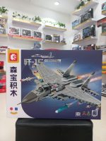 لگو جت جنگی F15 آیتم 202248،پیویو