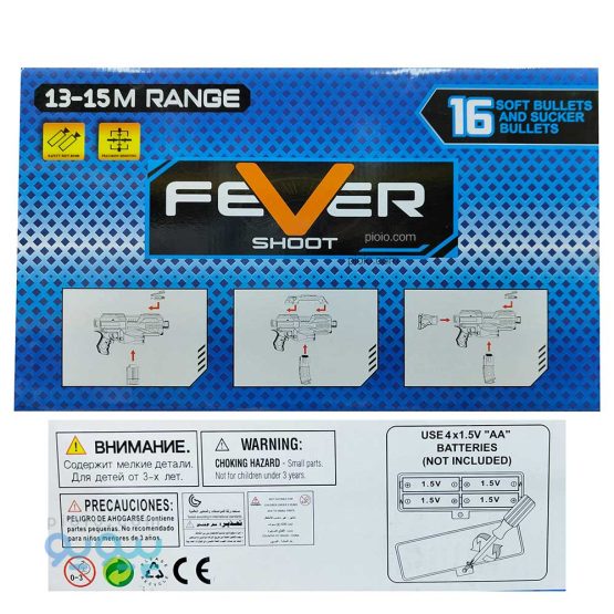 تفنگ اسباب بازی رگباری FeverShoot آیتم 9900-1