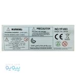 اسباب بازی پاپیت دسته گیم طرح استیج