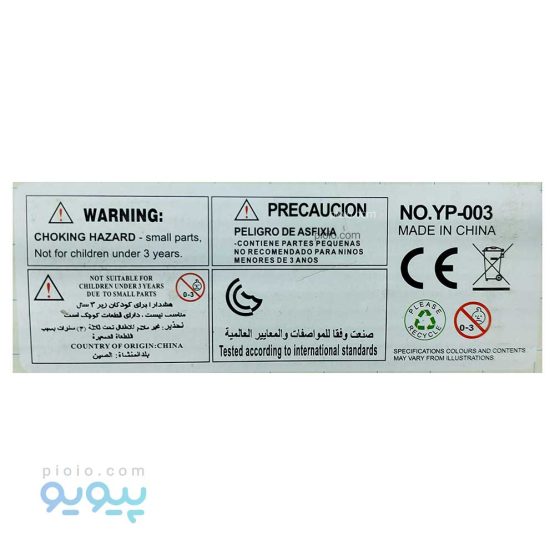 اسباب بازی پاپیت دسته گیم طرح استیج