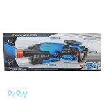 تفنگ اسباب بازی Space Gun آیتم 869-1