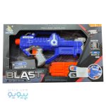 تفنگ اسباب بازی رگباری BLAST آیتم 9923-1 ،پیویو