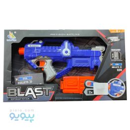 تفنگ اسباب بازی رگباری BLAST آیتم 9923-1 ،پیویو
