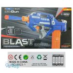 تفنگ اسباب بازی رگباری BLAST آیتم 9923-1