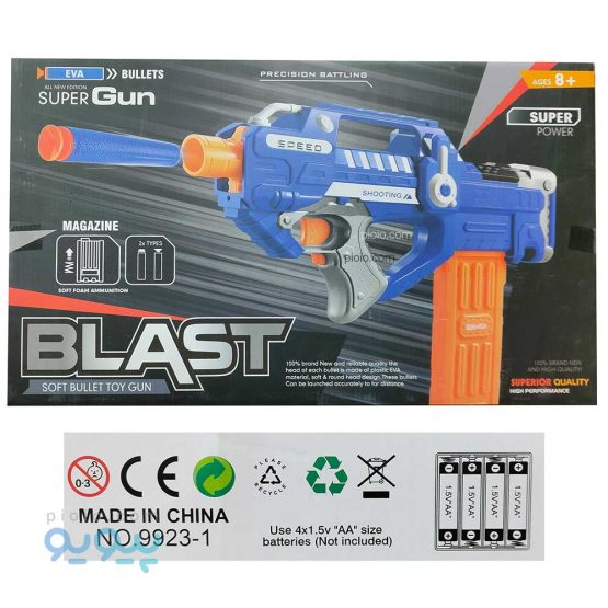 تفنگ اسباب بازی رگباری BLAST آیتم 9923-1