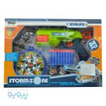 تفنگ اسباب بازی دارتی Storm_Zone آیتم Z1136