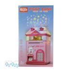 اسباب بازی گاوصندوق و شب خواب طرح خانه،پیویو