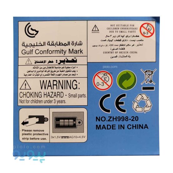 اسباب بازی پرنده آواز خوان با قفس آیتم ZH998-20