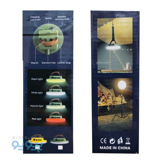چراغ کمپینگ آویز دار شارژی آیتم D82-2