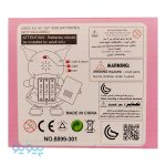 اسباب بازی کرومی رقصنده آیتم 8899-301