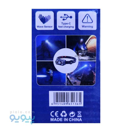 چراغ پیشانی سنسور دار شارژی آیتم CT108