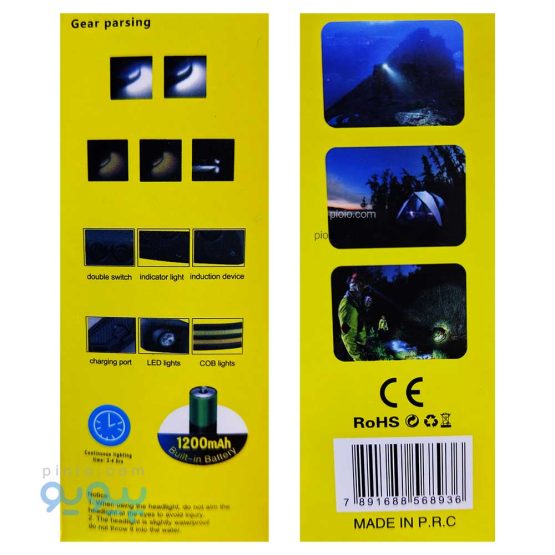 چراغ پیشانی KANG YI آیتم KY-689-3