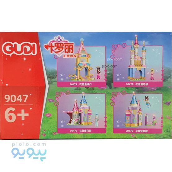 لگو 4 عددی پرنسس برند گودی آیتم 9047